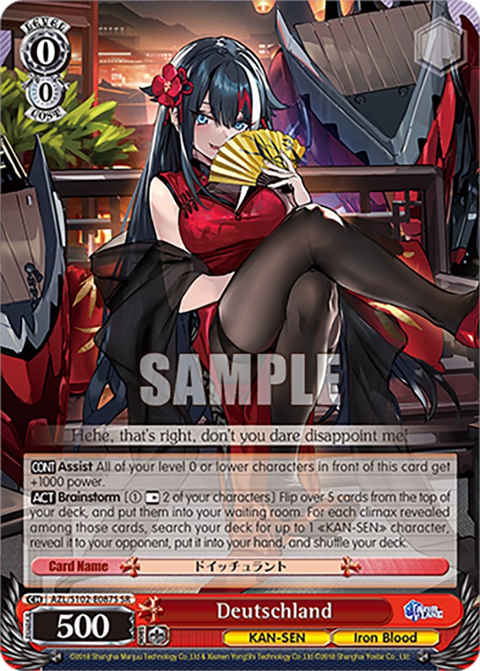 Image of Deutschland (AZL/S102-E087S SR) [Azur Lane]