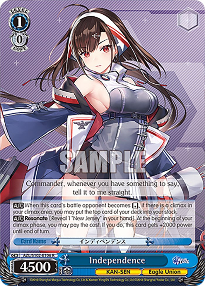 Image of Independence (AZL/S102-E106 R) [Azur Lane]