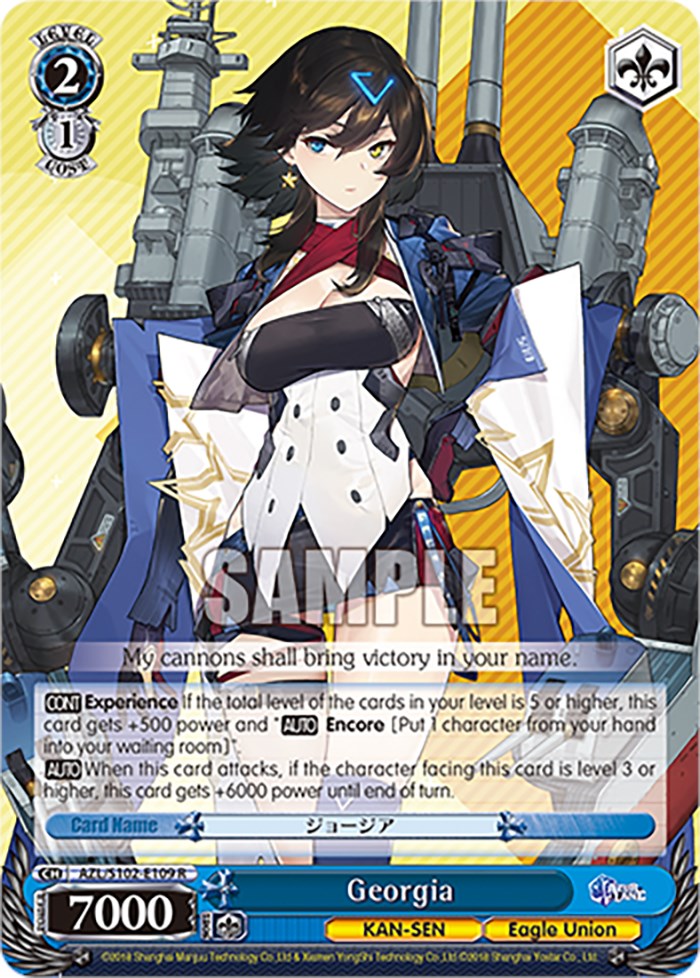 Image of Georgia (AZL/S102-E109 R) [Azur Lane]