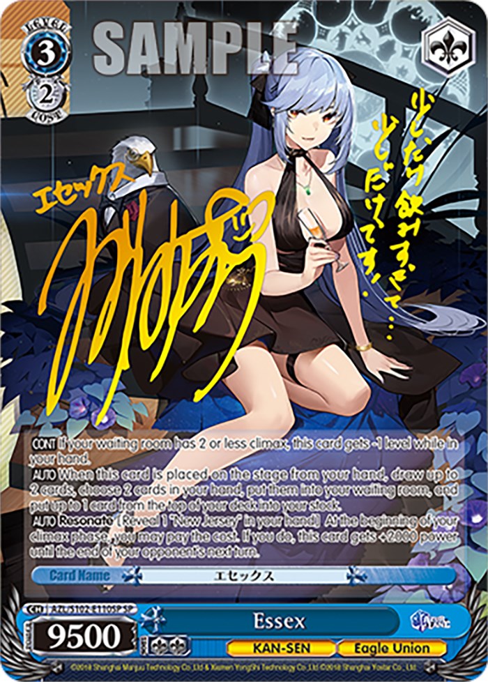 Image of Essex (AZL/S102-E110SP SP) [Azur Lane]