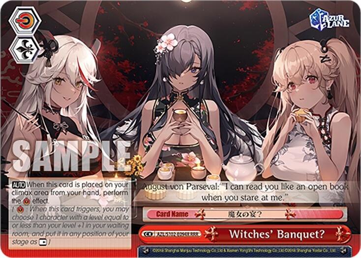 Image of Witches' Banquet? (AZL/S102-E094R RRR) [Azur Lane]