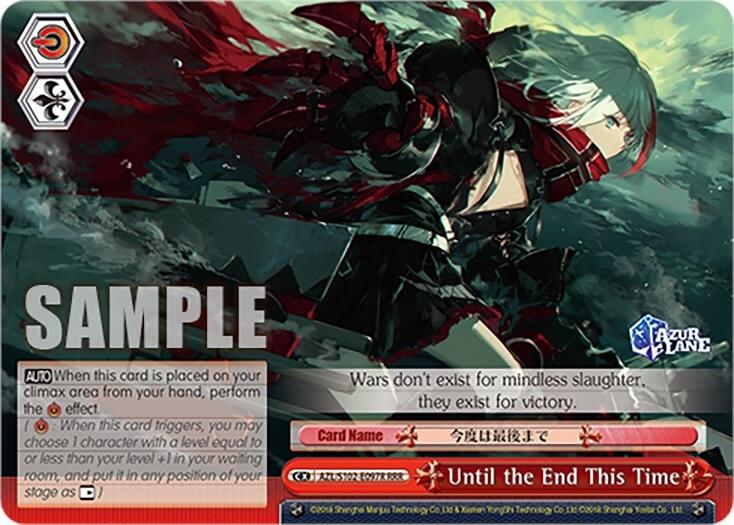 Image of Until the End This Time (AZL/S102-E097R RRR) [Azur Lane]