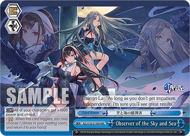 Image of Observer of the Sky and Sea (AZL/S102-E139R RRR) [Azur Lane]
