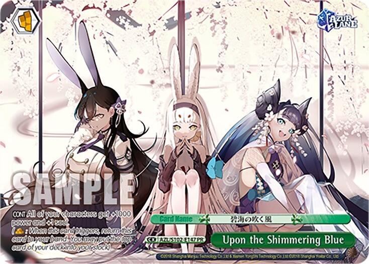 Image of Upon the Shimmering Blue (AZL/S102-E147 PR) [Azur Lane]