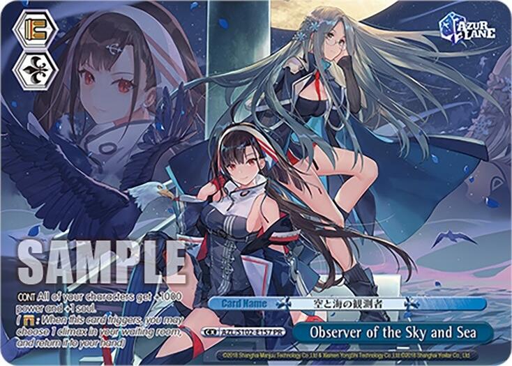 Image of Observer of the Sky and Sea (AZL/S102-E157 PR) [Azur Lane]
