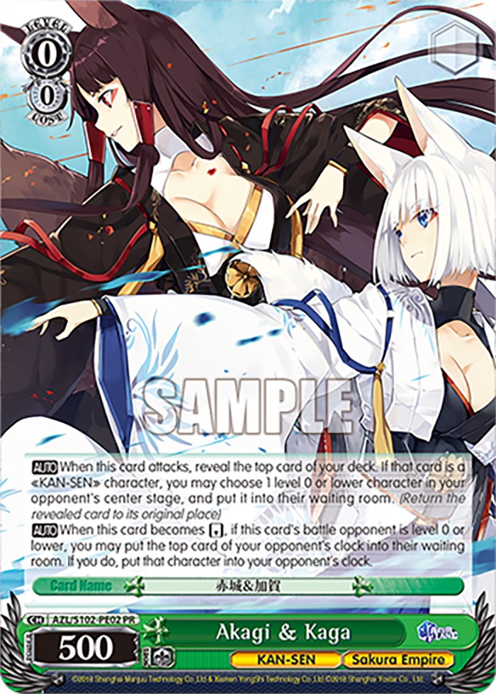 Image of Akagi & Kaga (AZL/S102-PE02 PR) [Azur Lane]