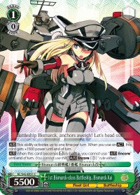 Image of 1st Bismarck-class Battleship, Bismarck Kai (KC/S42-E051 C) [KanColle: Arrival! Reinforcement Fleets from Europe!]