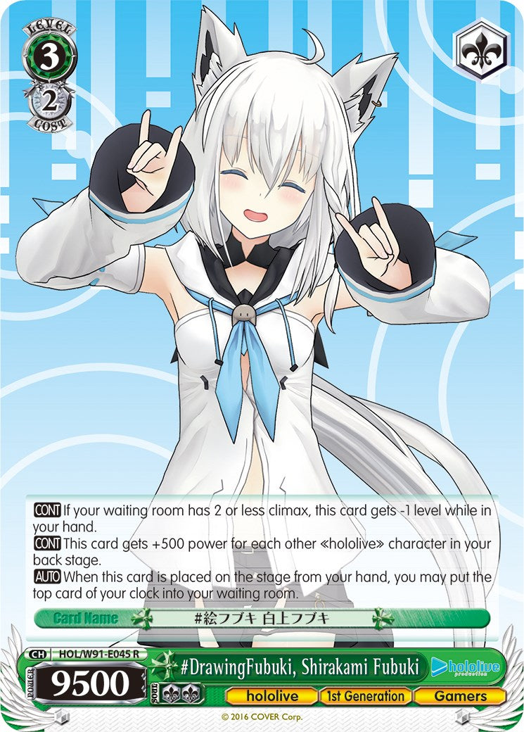Image of #DrawingFubuki, Shirakami Fubuki (HOL/W91-E045 R) [hololive production]