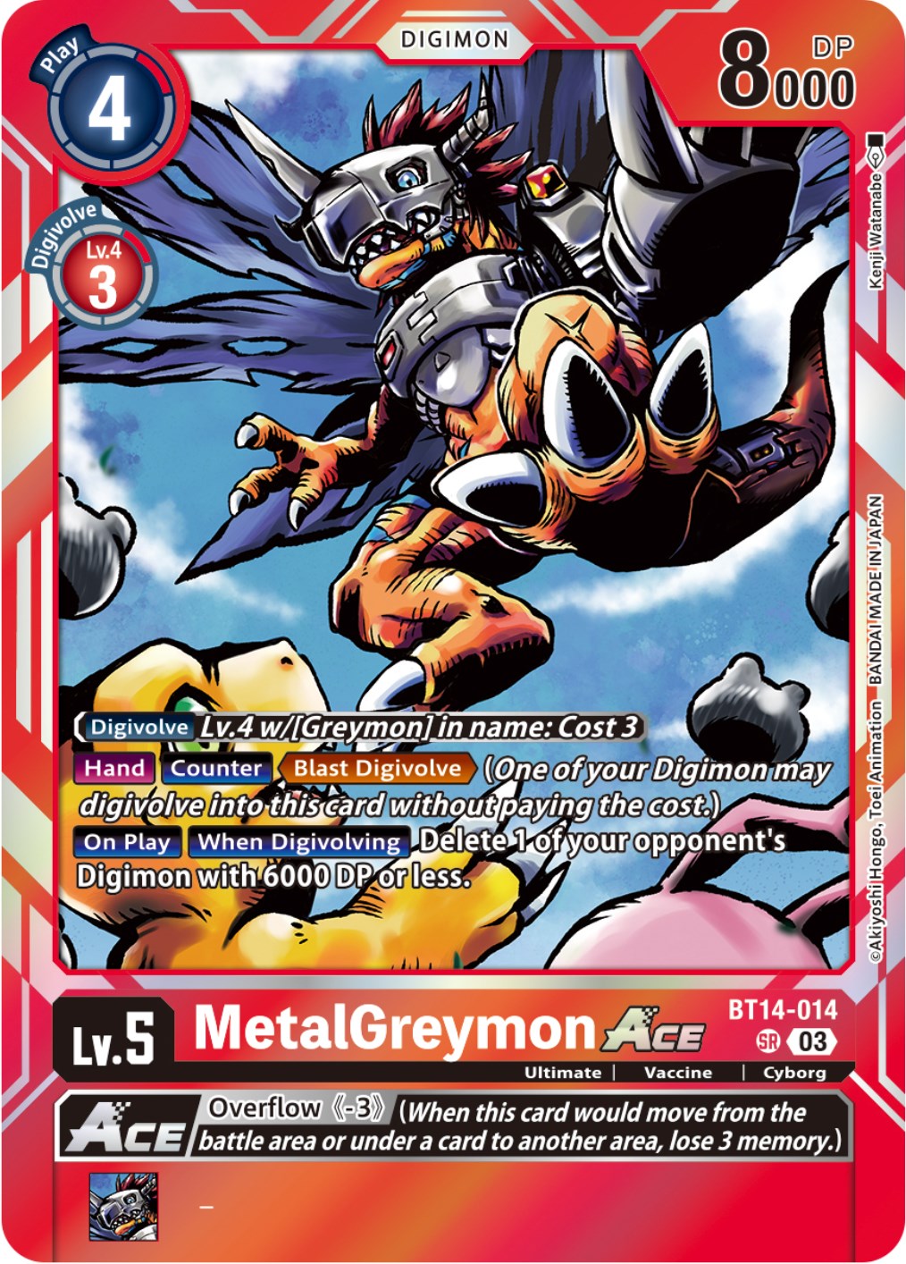Image of MetalGreymon Ace [BT14-014] [Blast Ace]