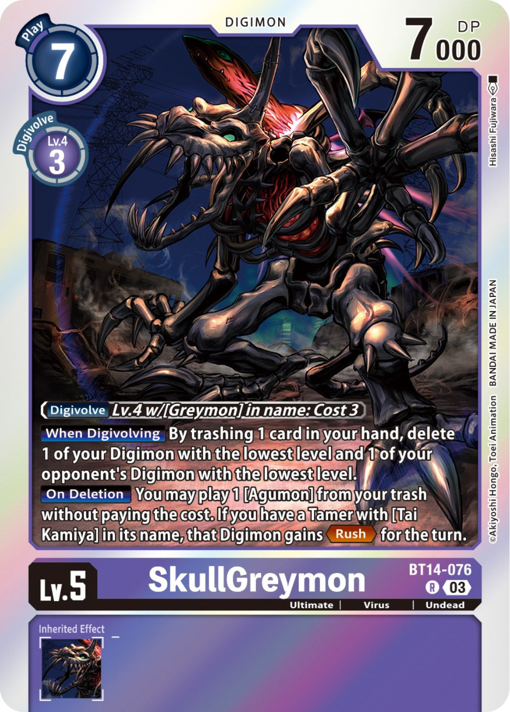 Image of SkullGreymon [BT14-076] [Blast Ace]