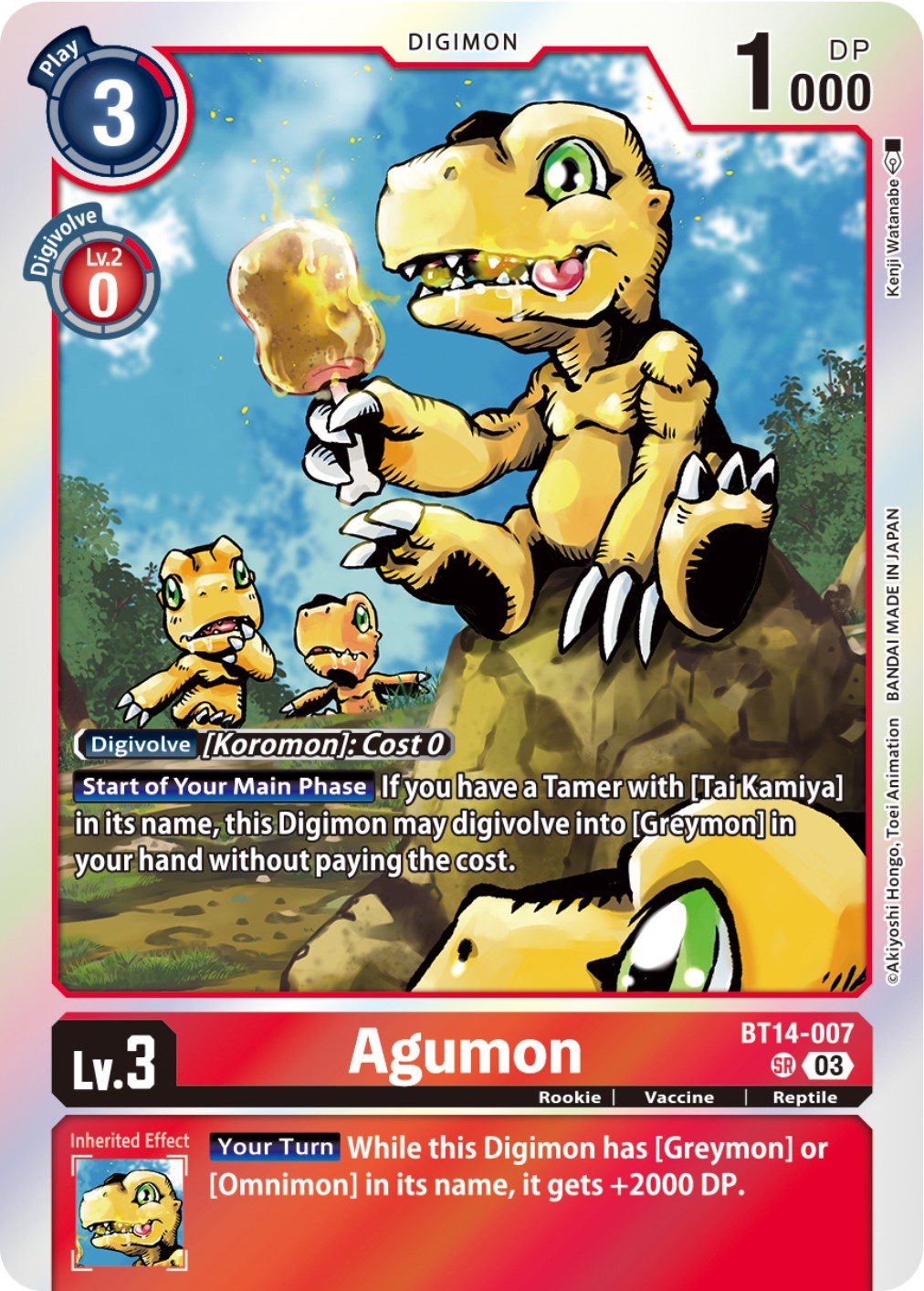 Image of Agumon [BT14-007] [Blast Ace]