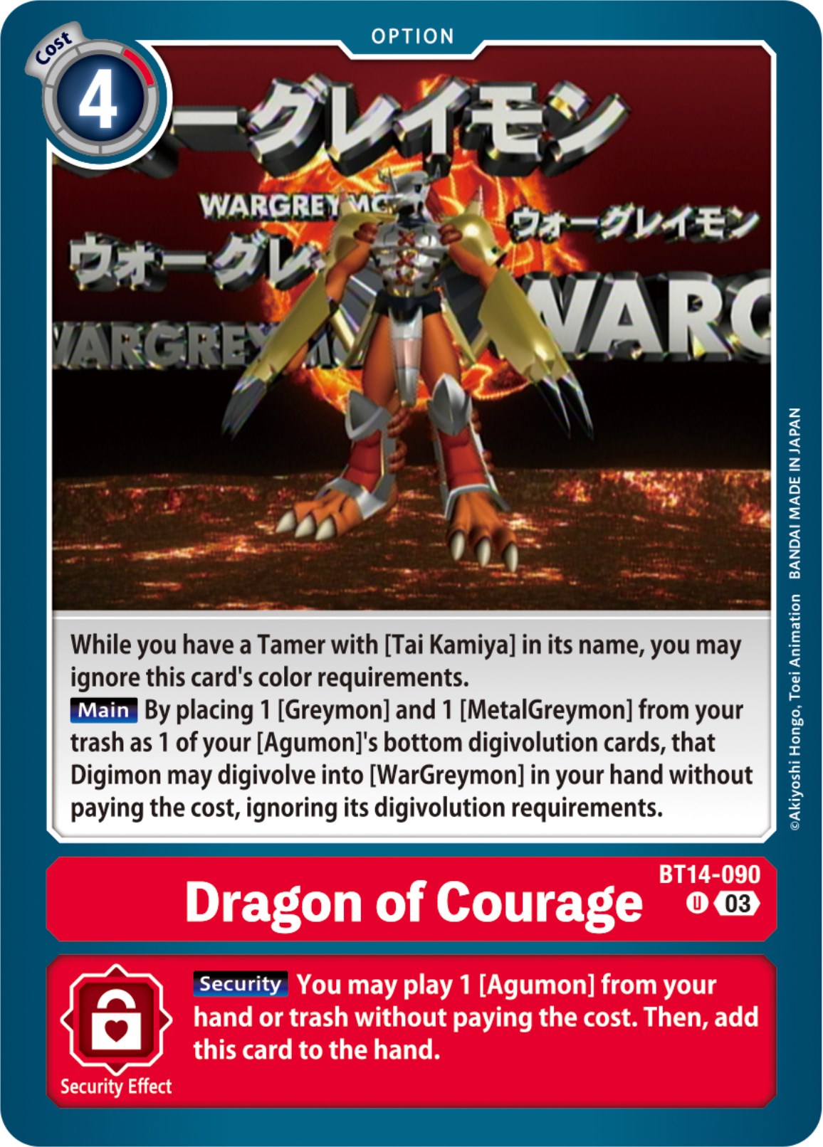 Image of Dragon of Courage [BT14-090] [Blast Ace]