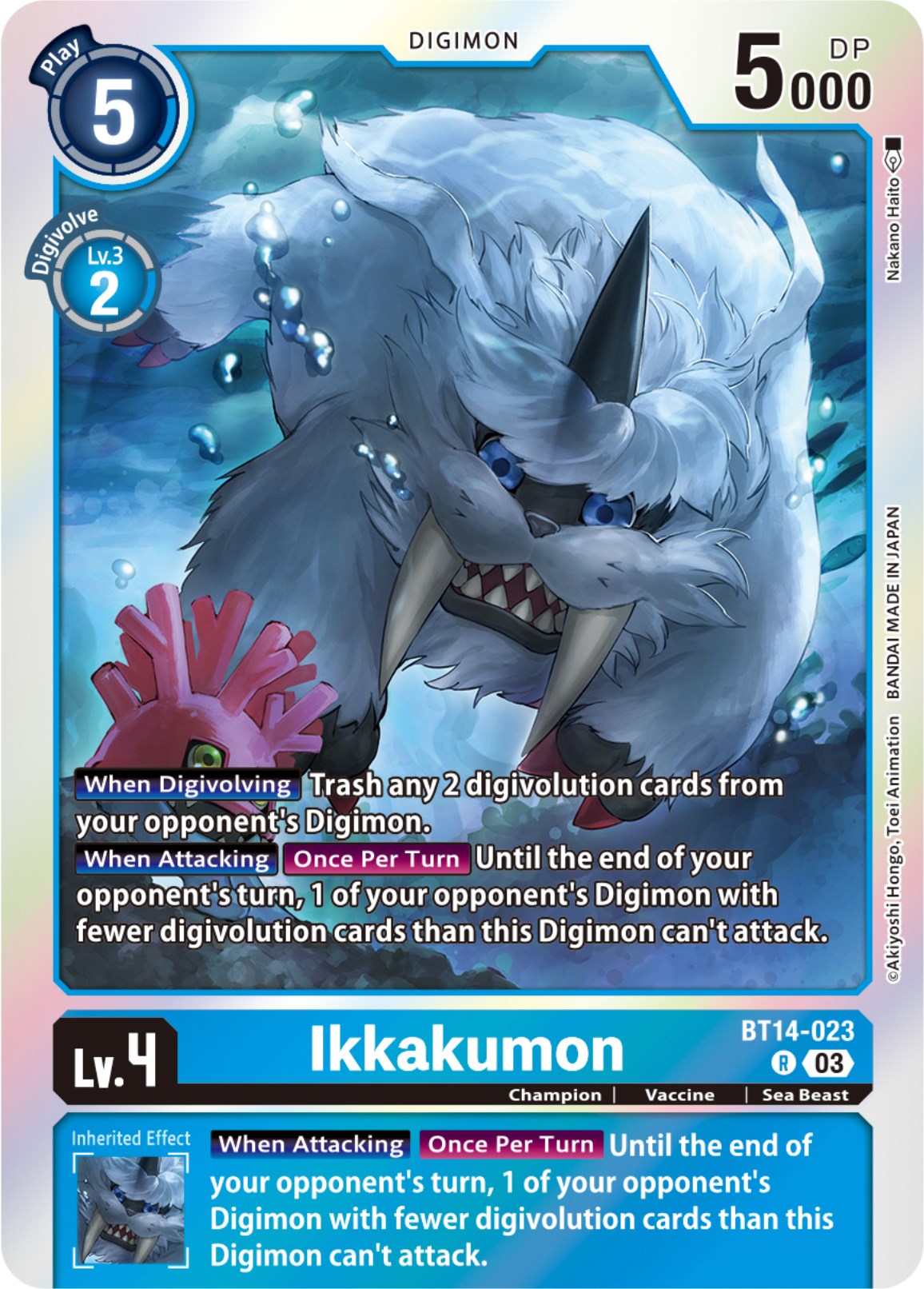 Image of Ikkakumon [BT14-023] [Blast Ace]