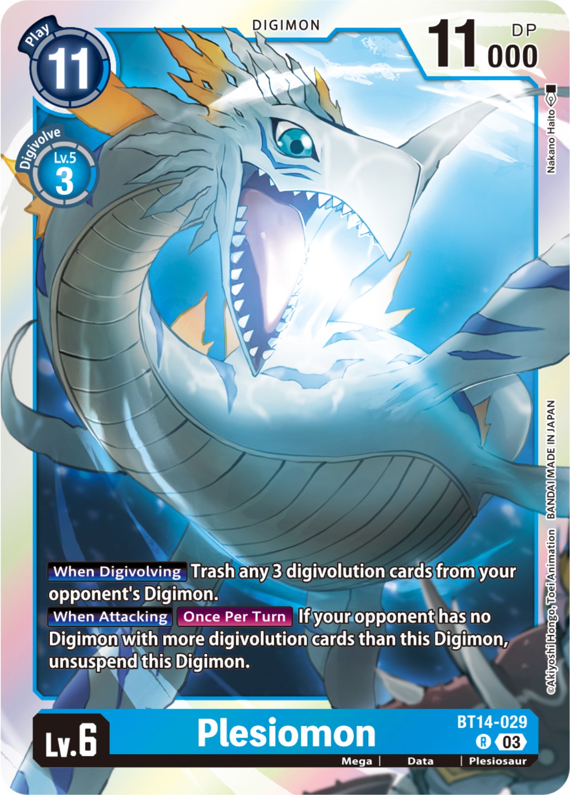 Image of Plesiomon [BT14-029] [Blast Ace]