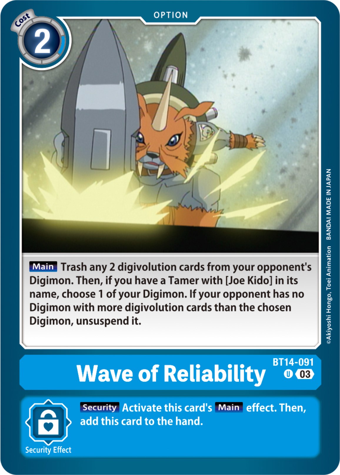 Image of Wave of Reliability [BT14-091] [Blast Ace]