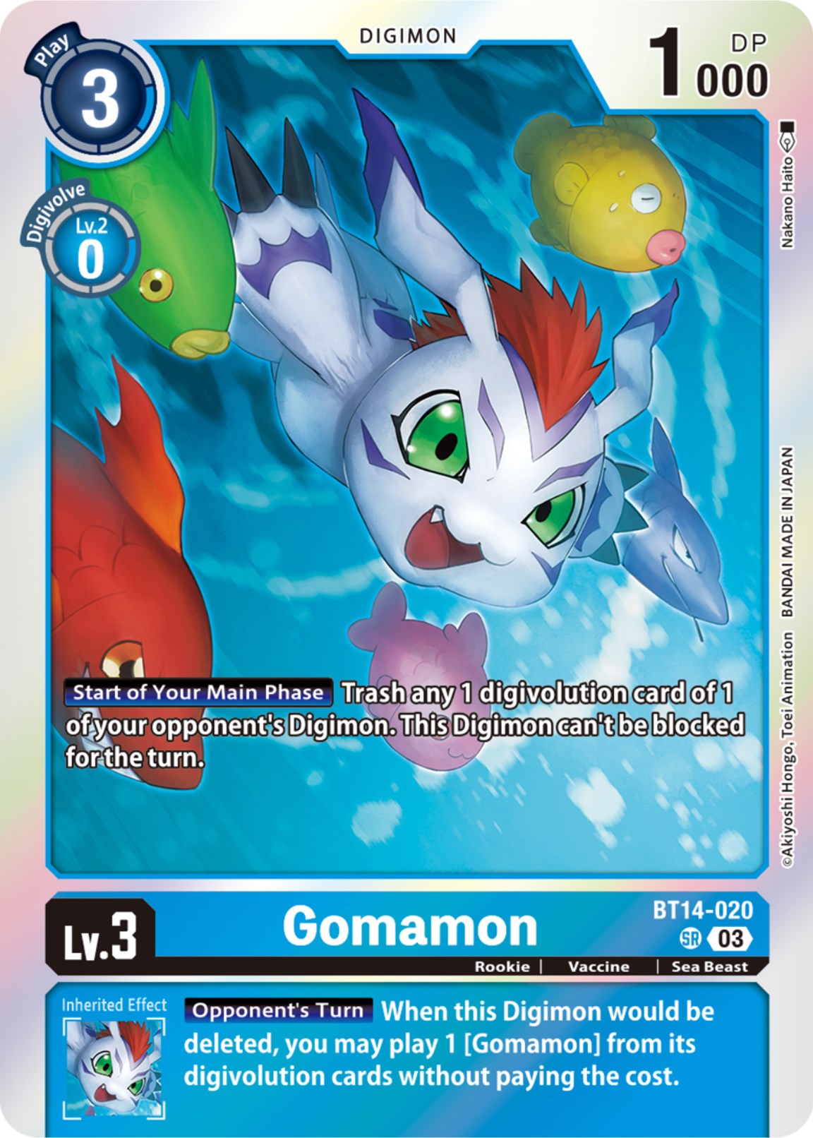 Image of Gomamon [BT14-020] [Blast Ace]