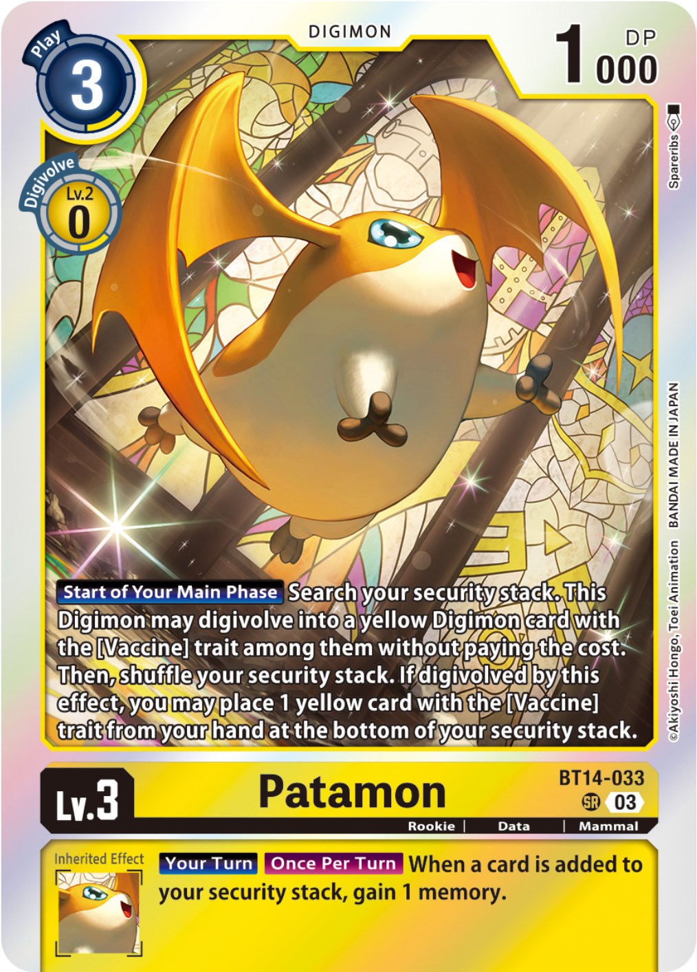 Image of Patamon [BT14-033] [Blast Ace]