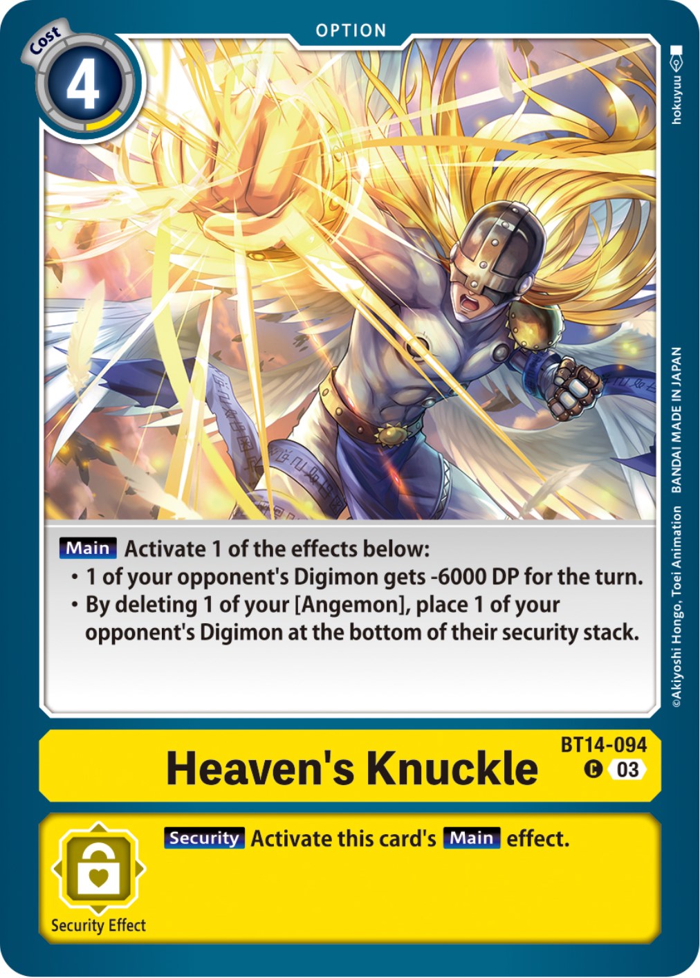 Image of Heaven's Knuckle [BT14-094] [Blast Ace]