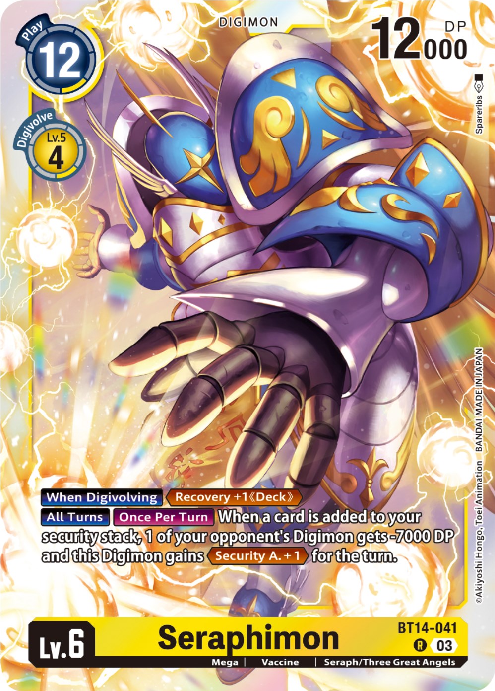 Image of Seraphimon [BT14-041] [Blast Ace]
