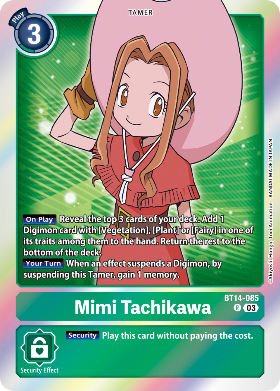 Image of Mimi Tachikawa [BT14-085] [Blast Ace]