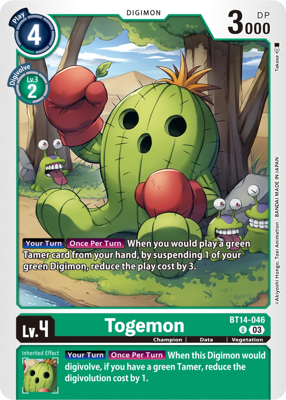 Image of Togemon [BT14-046] [Blast Ace]