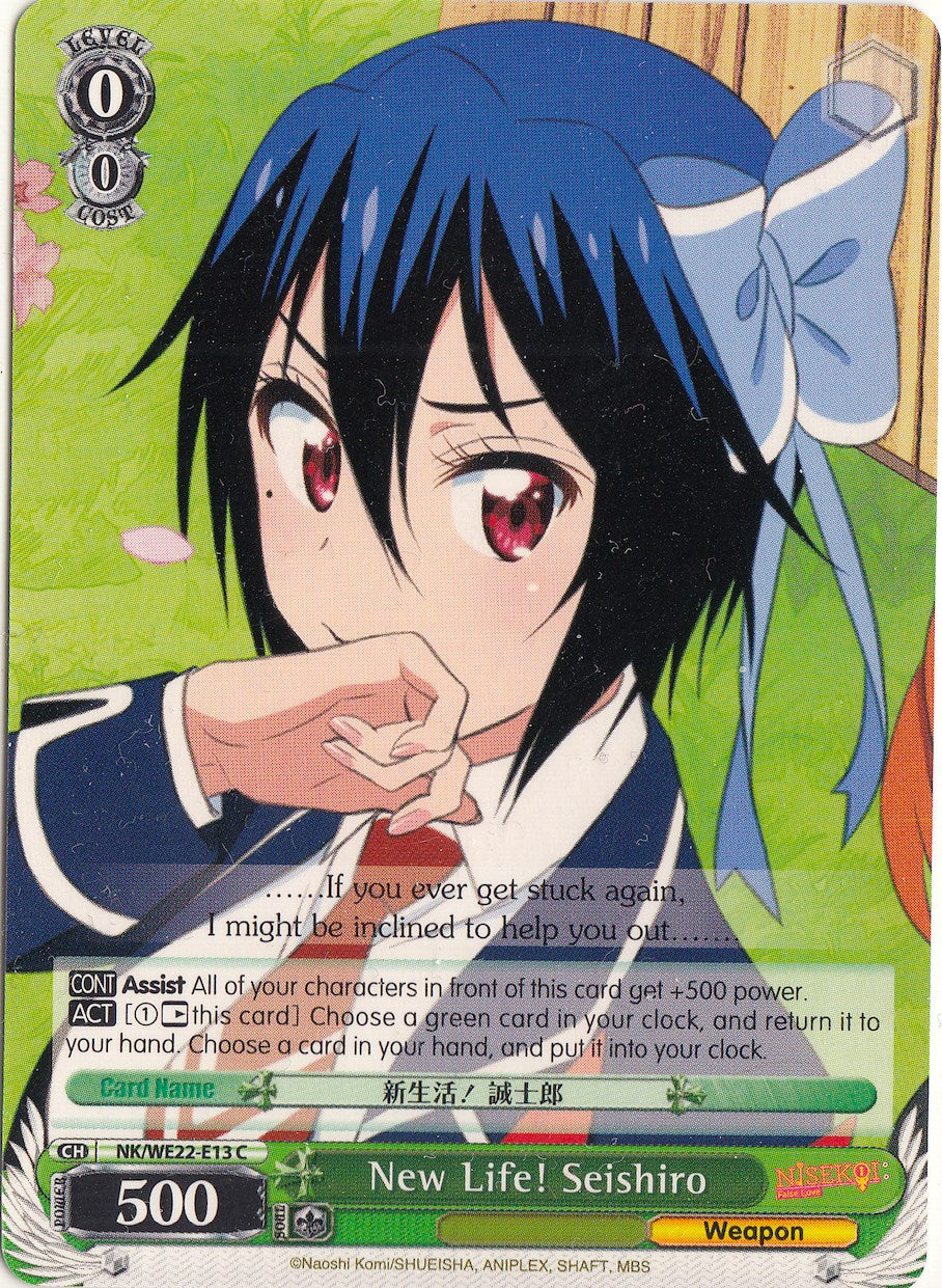 Image of New Life! Seishiro (NK/WE22-E13) [NISEKOI Extra Booster]