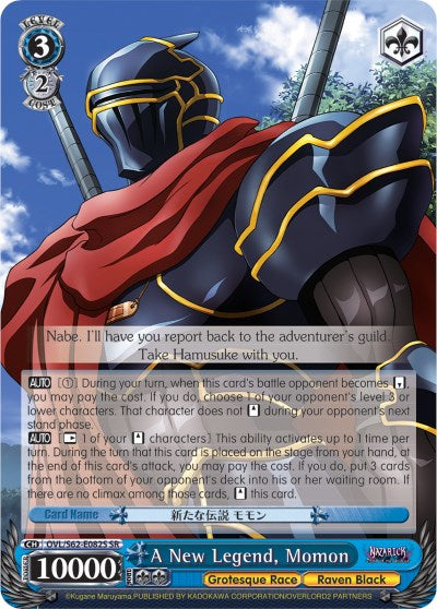 Image of A New Legend, Momon (OVL/S62-E082S SR) [Nazarick: Tomb of the Undead]
