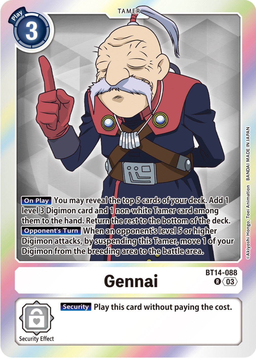 Image of Gennai [BT14-088] [Blast Ace]