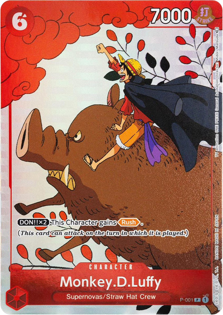 Image of Monkey.D.Luffy (Gift Collection 2023) [One Piece Promotion Cards]