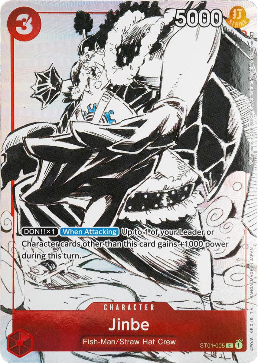 Image of Jinbe (Gift Collection 2023) [One Piece Promotion Cards]