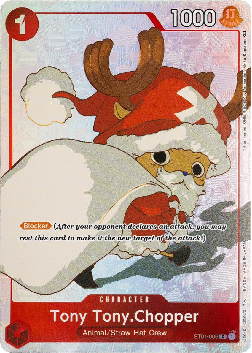 Image of Tony Tony.Chopper (Gift Collection 2023) [One Piece Promotion Cards]