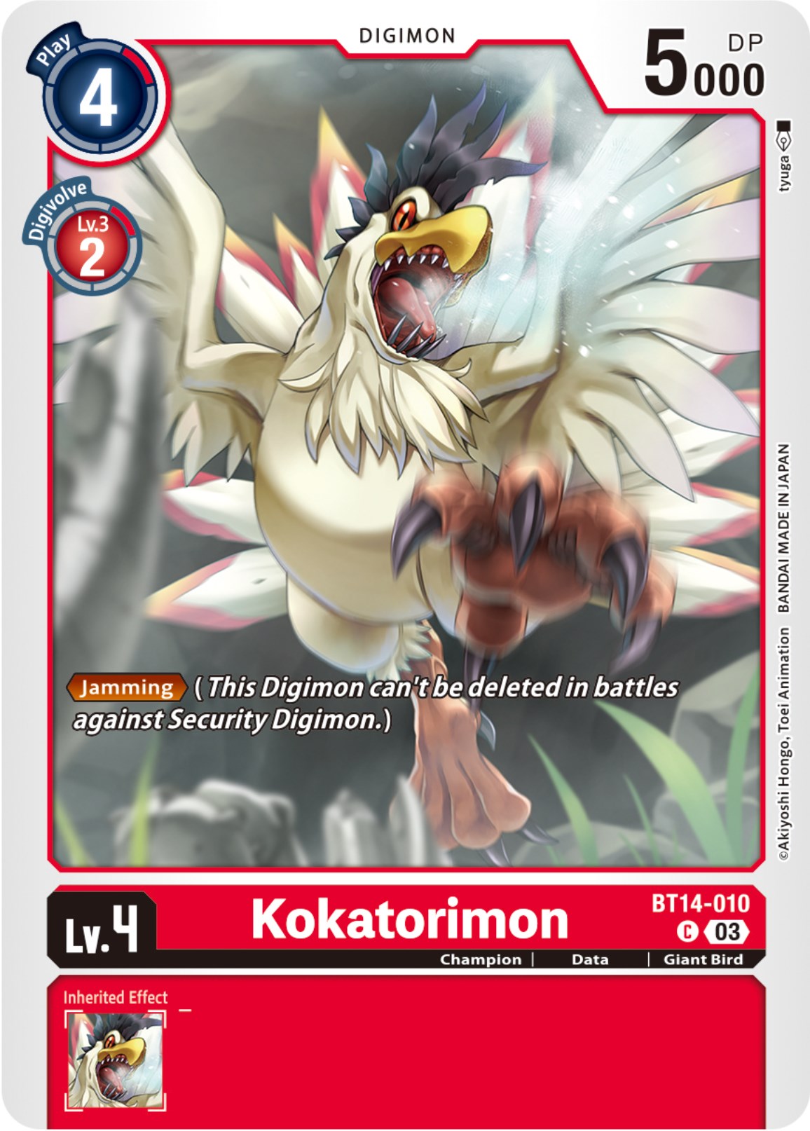 Image of Kokatorimon [BT14-010] [Blast Ace]
