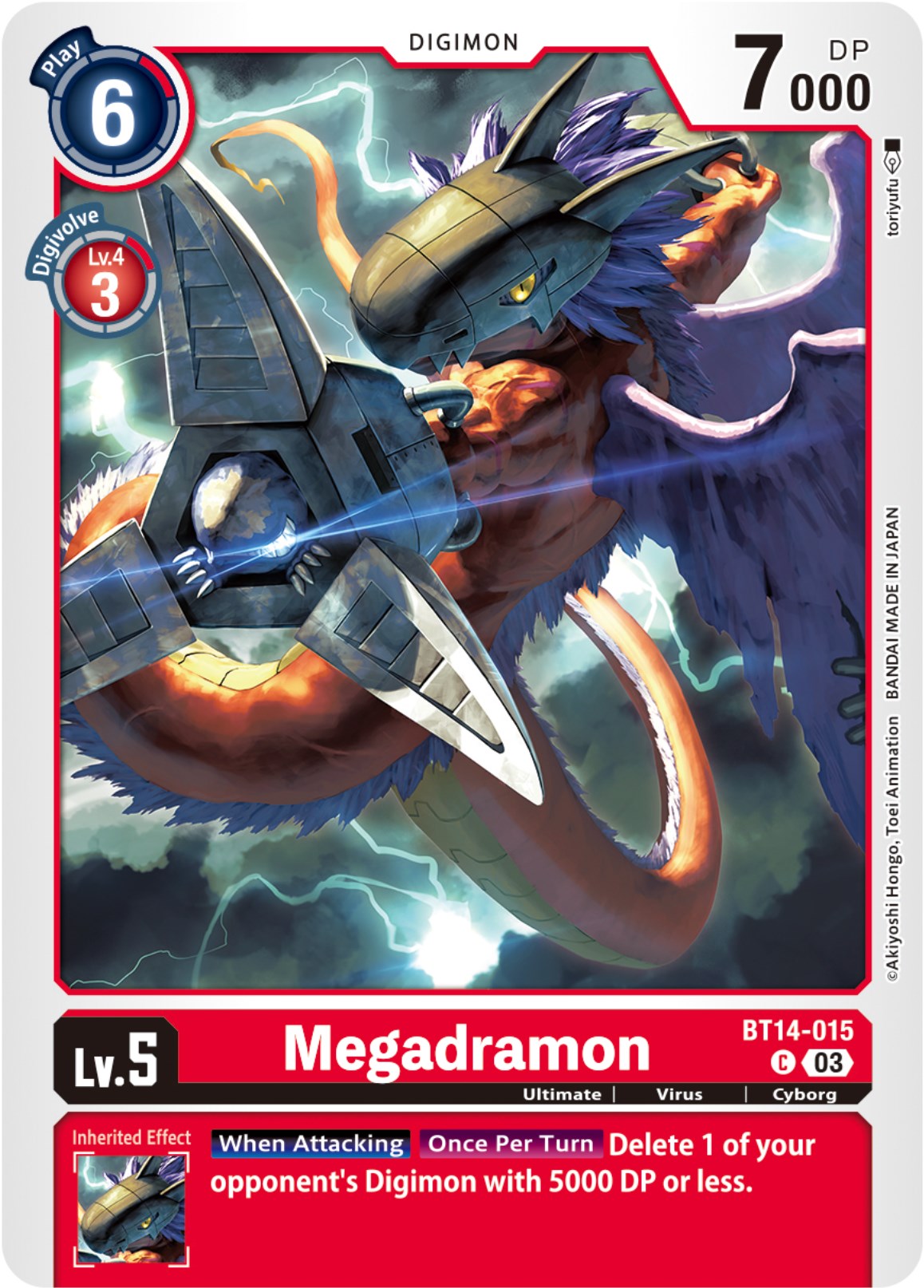 Image of Megadramon [BT14-015] [Blast Ace]