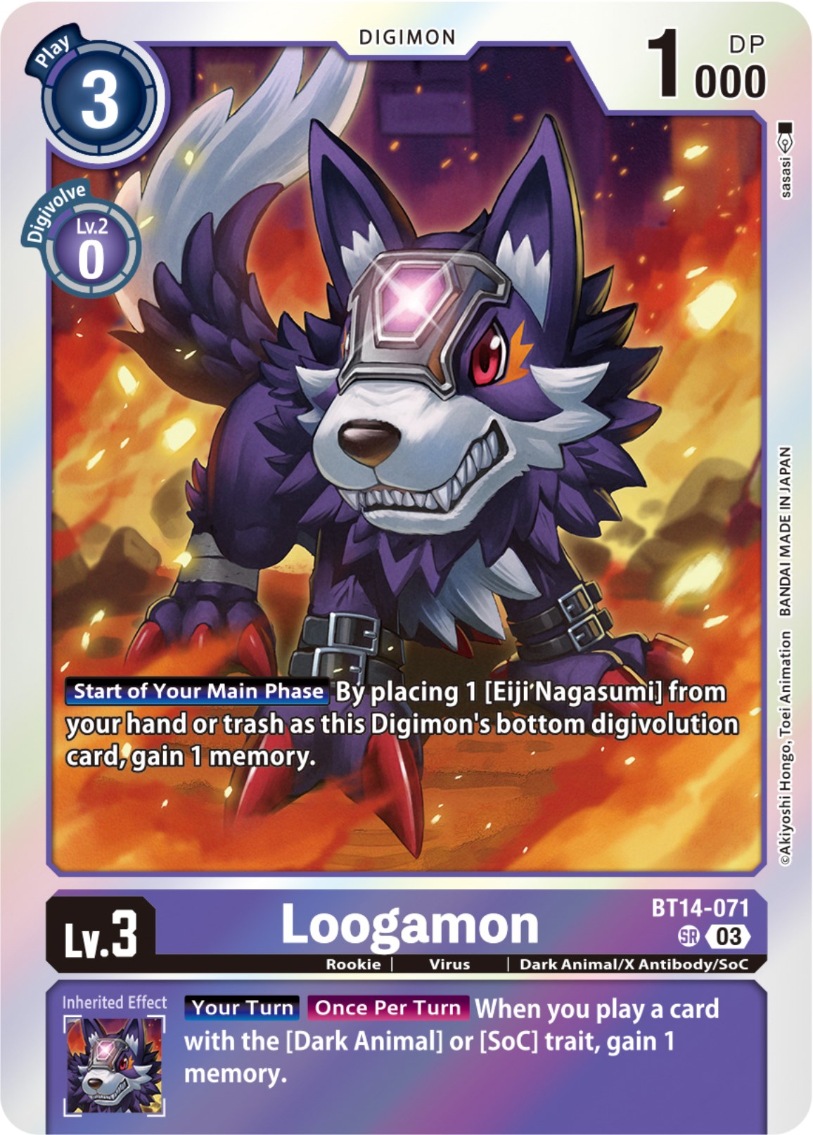 Image of Loogamon [BT14-071] [Blast Ace]