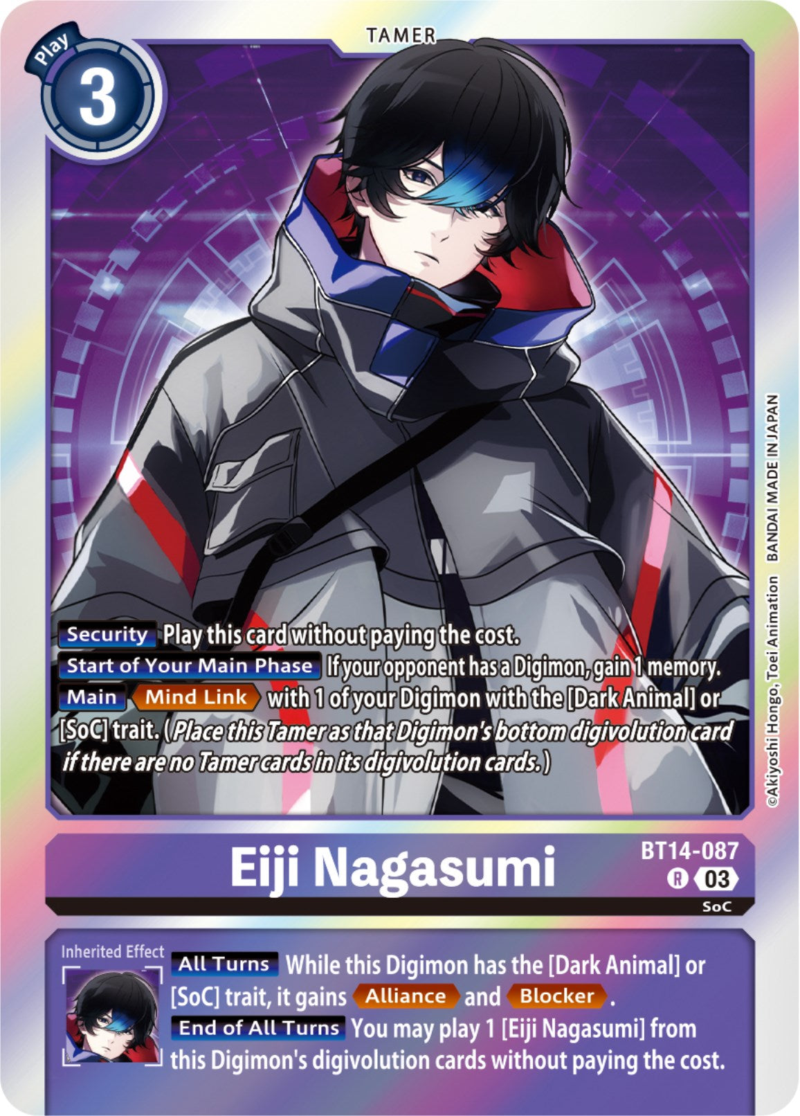 Image of Eiji Magasumi [BT14-087] [Blast Ace]