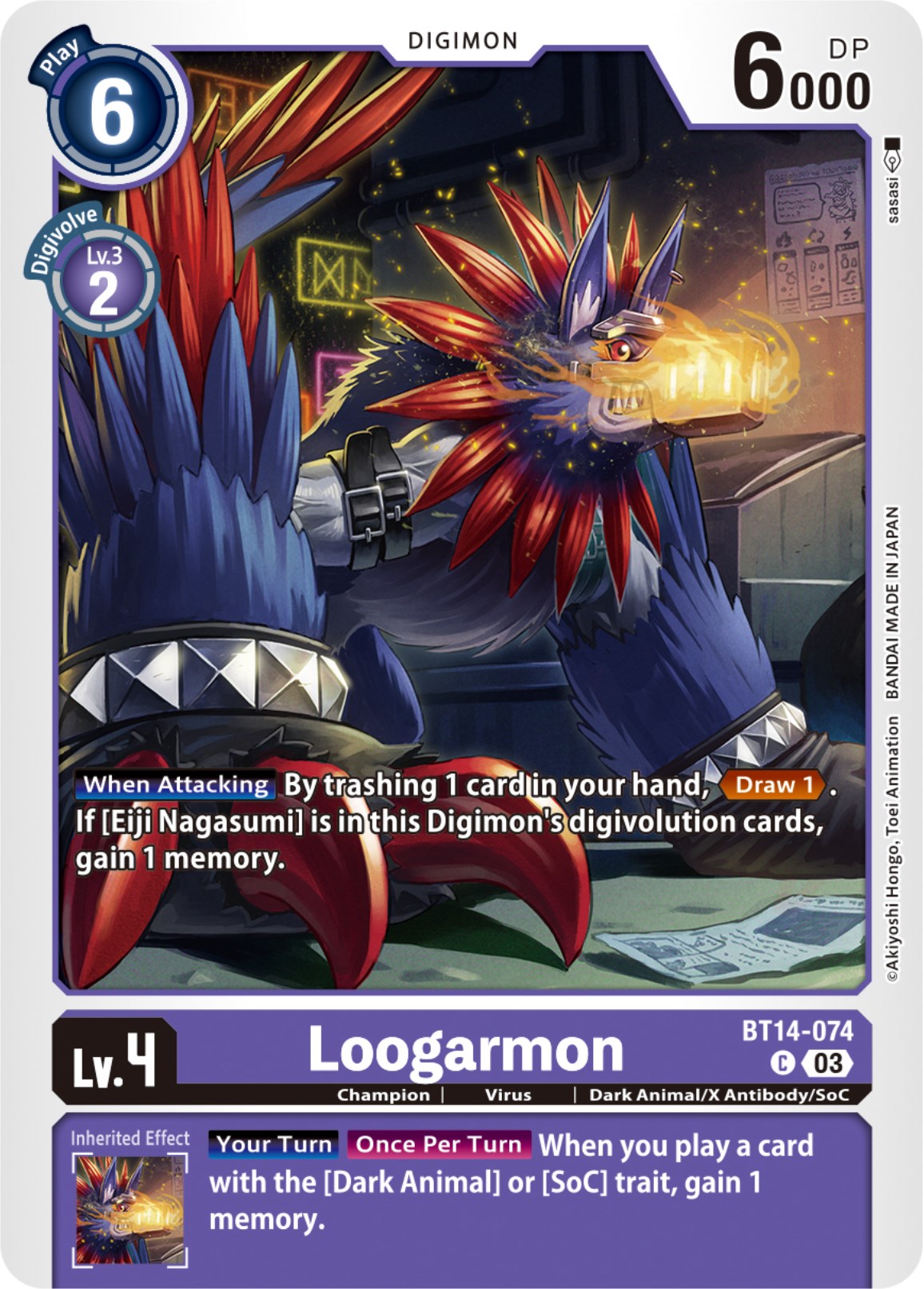 Image of Loogarmon [BT14-074] [Blast Ace]