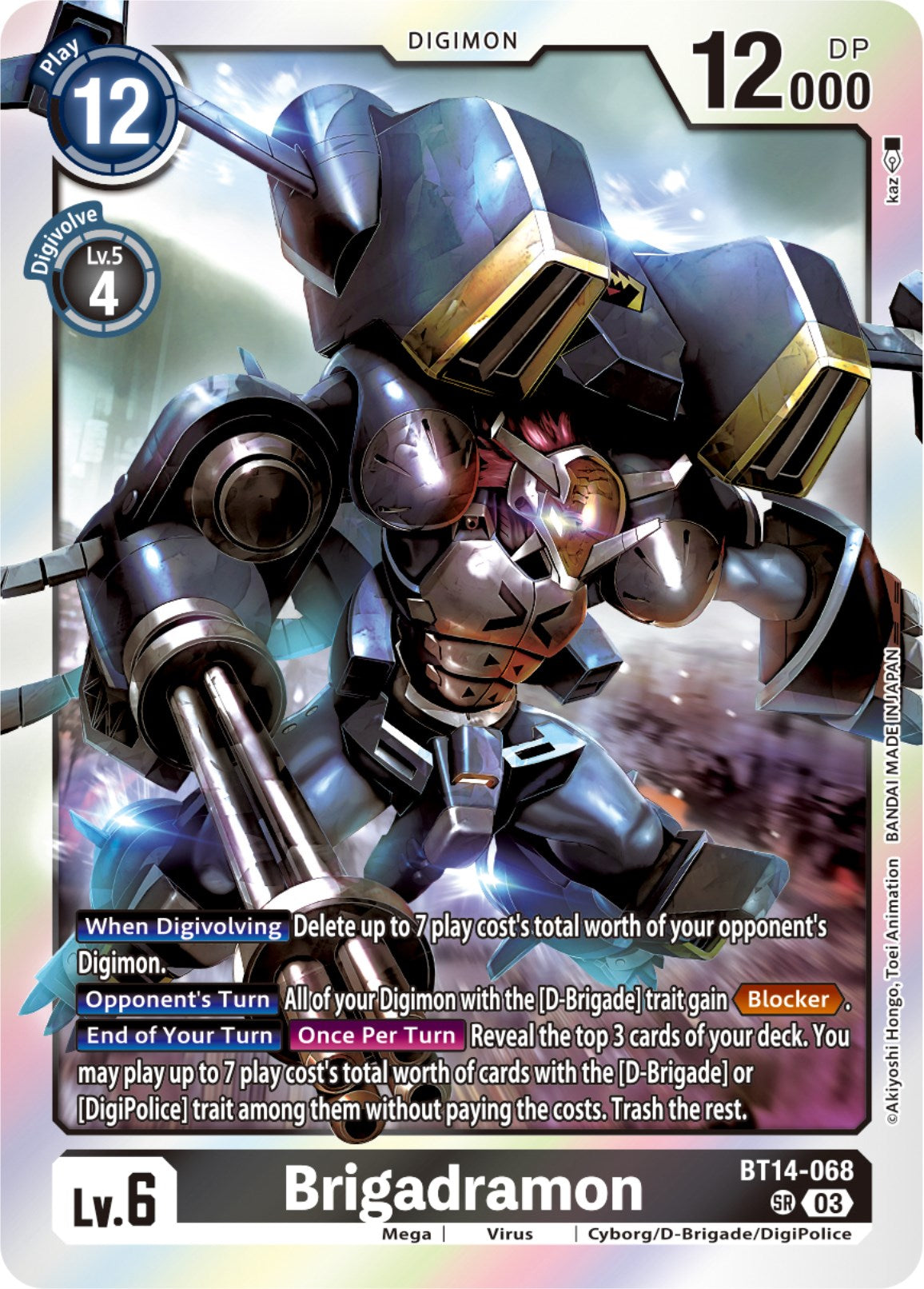 Image of Brigadramon [BT14-068] [Blast Ace]