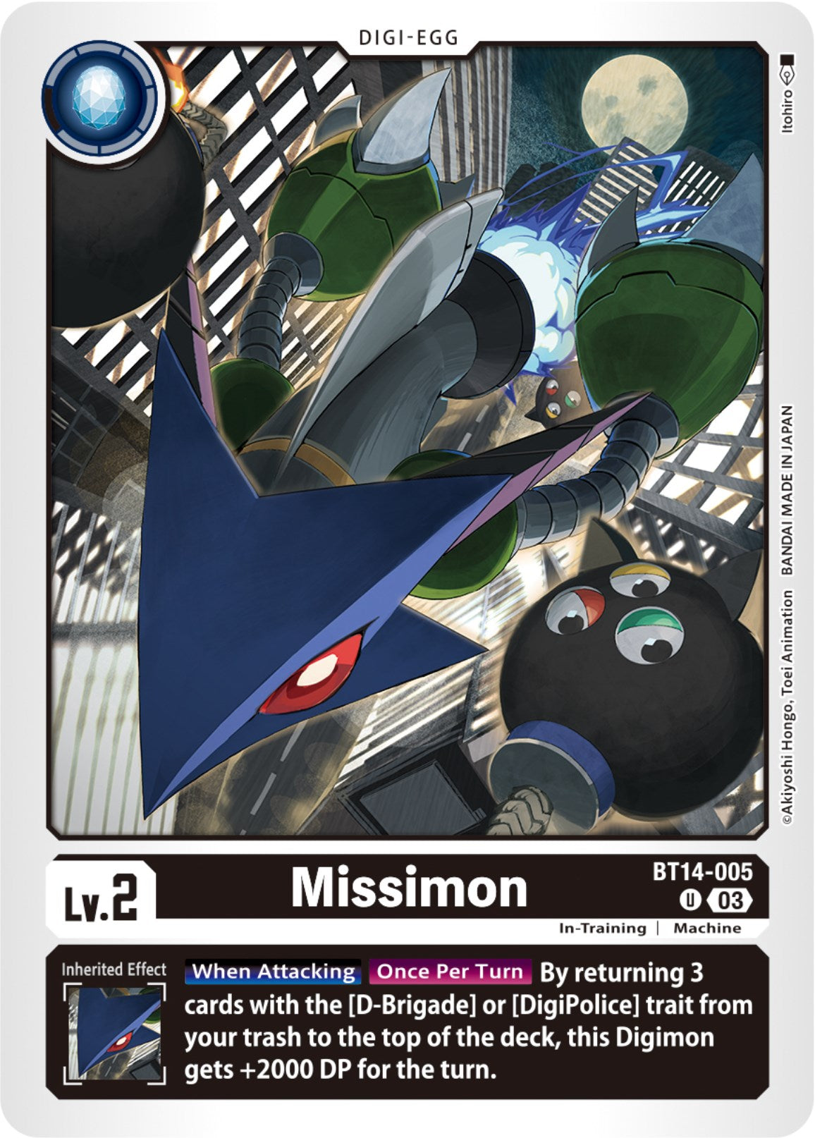 Image of Missimon [BT14-005] [Blast Ace]