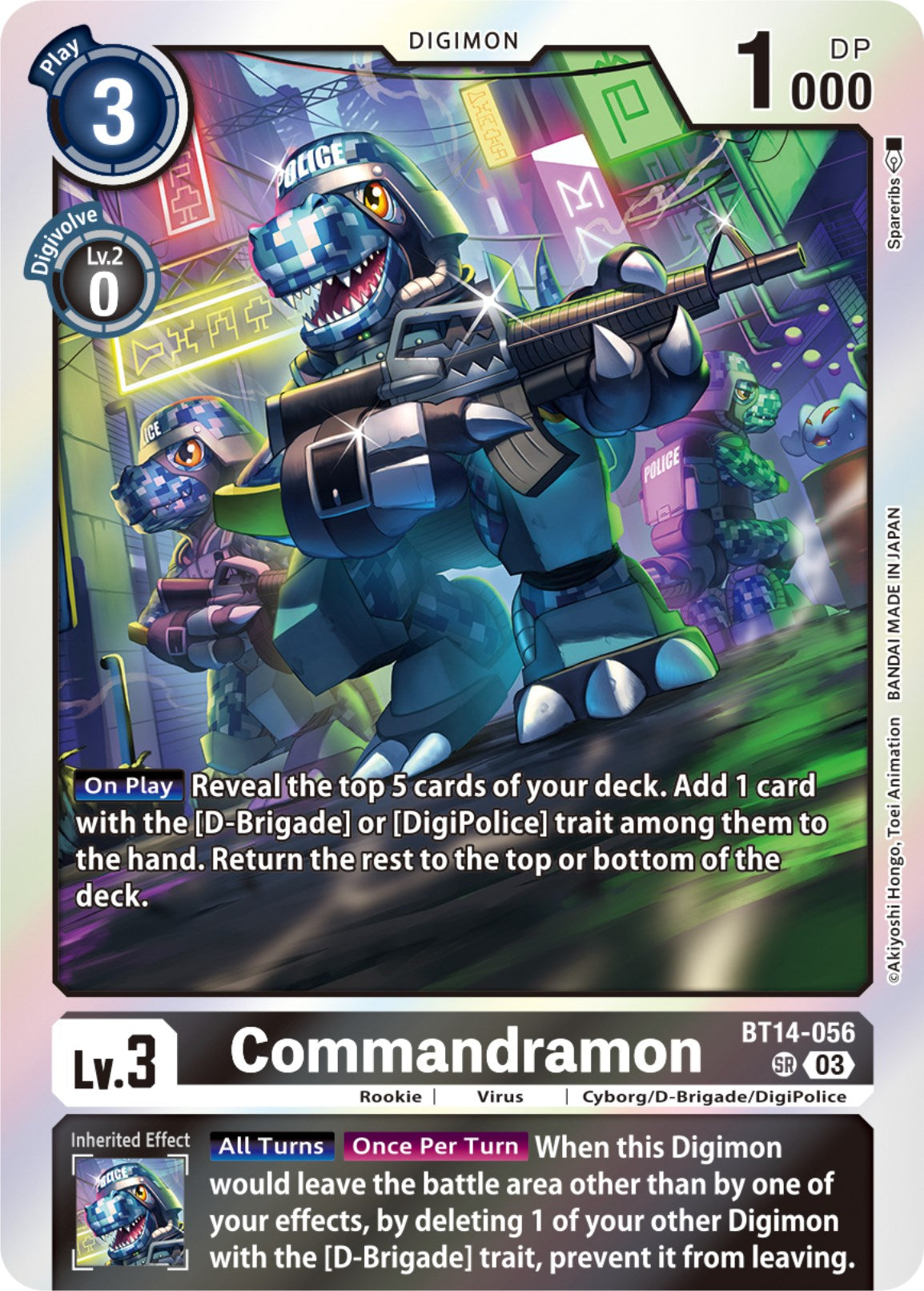 Image of Commandramon [BT14-056] [Blast Ace]