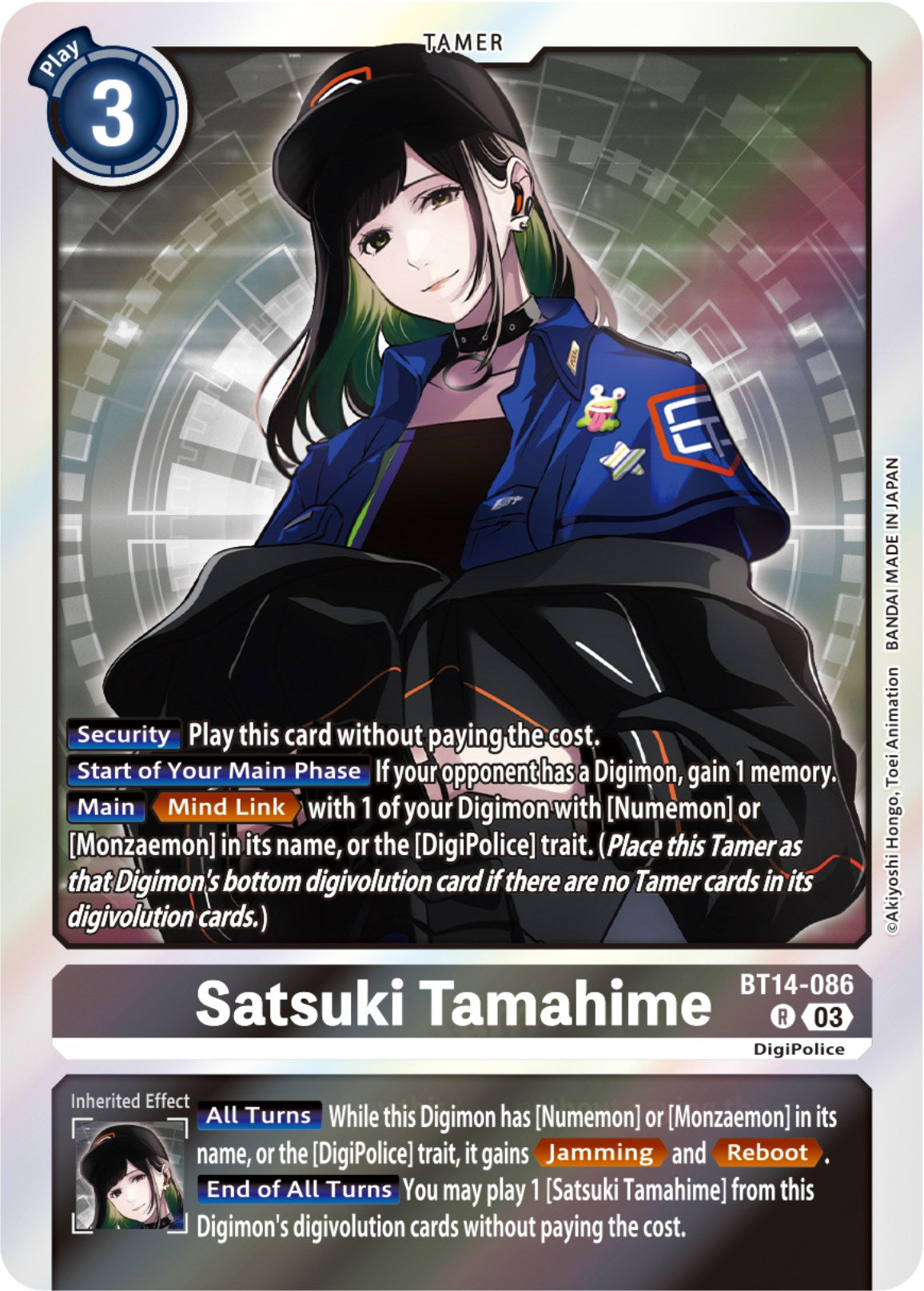 Image of Satsuki Tamahime [BT14-086] [Blast Ace]