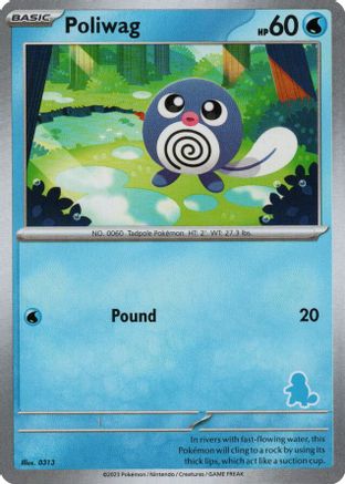 Image of Poliwag [My First Battle]