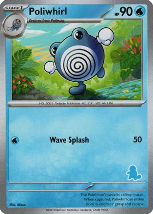 Image of Poliwhirl [My First Battle]