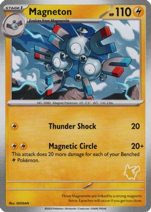 Image of Magneton [My First Battle]