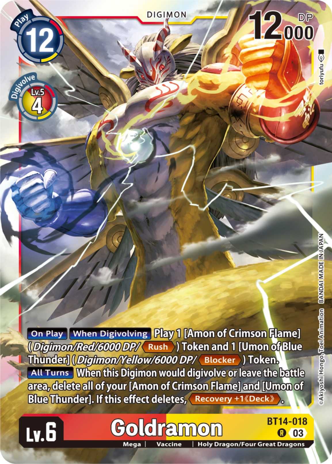 Image of Goldramon [BT14-018] [Blast Ace]