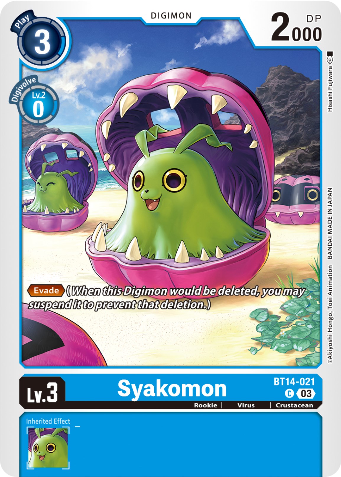 Image of Syakomon [BT14-021] [Blast Ace]
