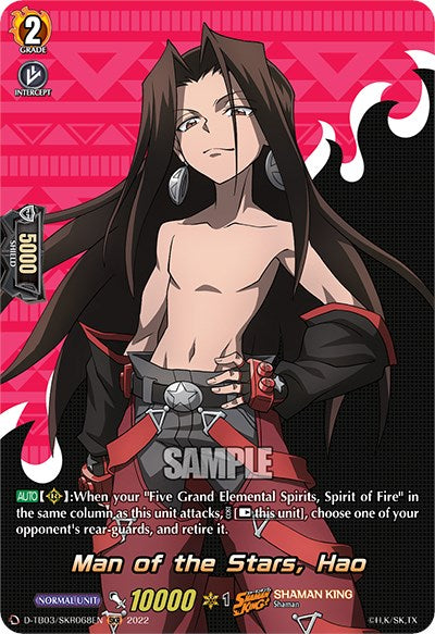 Image of Man of the Stars, Hao (D-TB03/SKR068EN) [Shaman King]