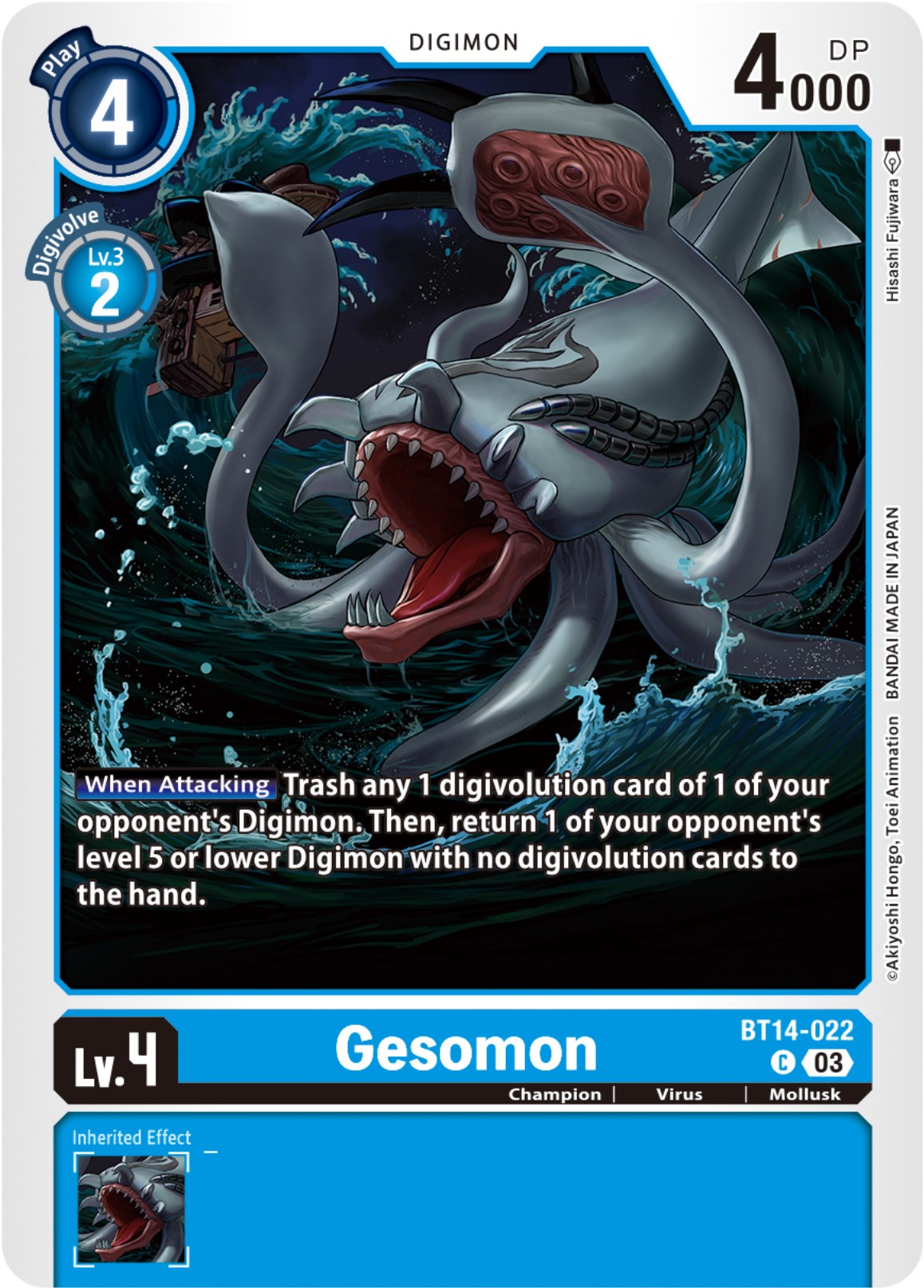 Image of Gesomon [BT14-022] [Blast Ace]