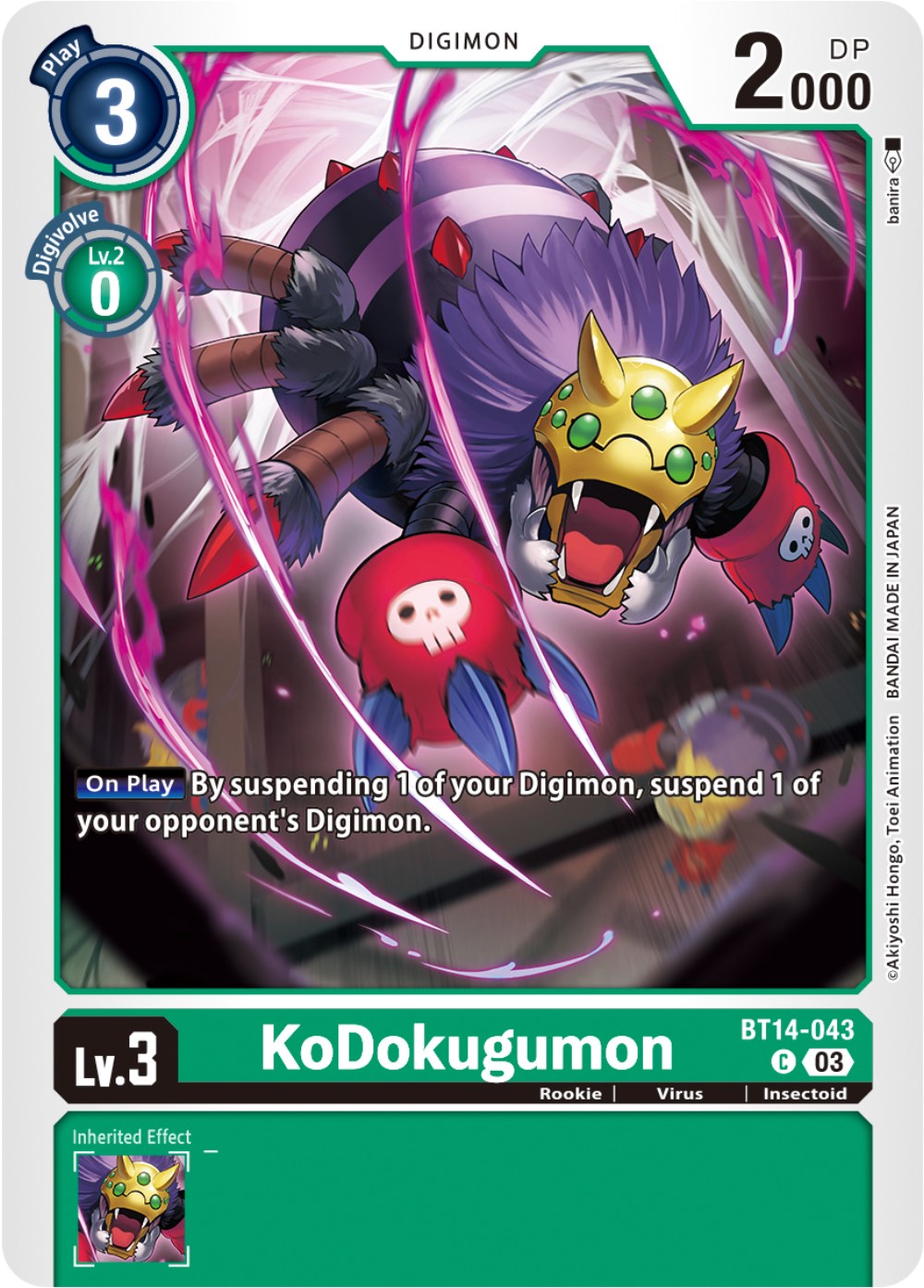 Image of KoDokugumon [BT14-043] [Blast Ace]