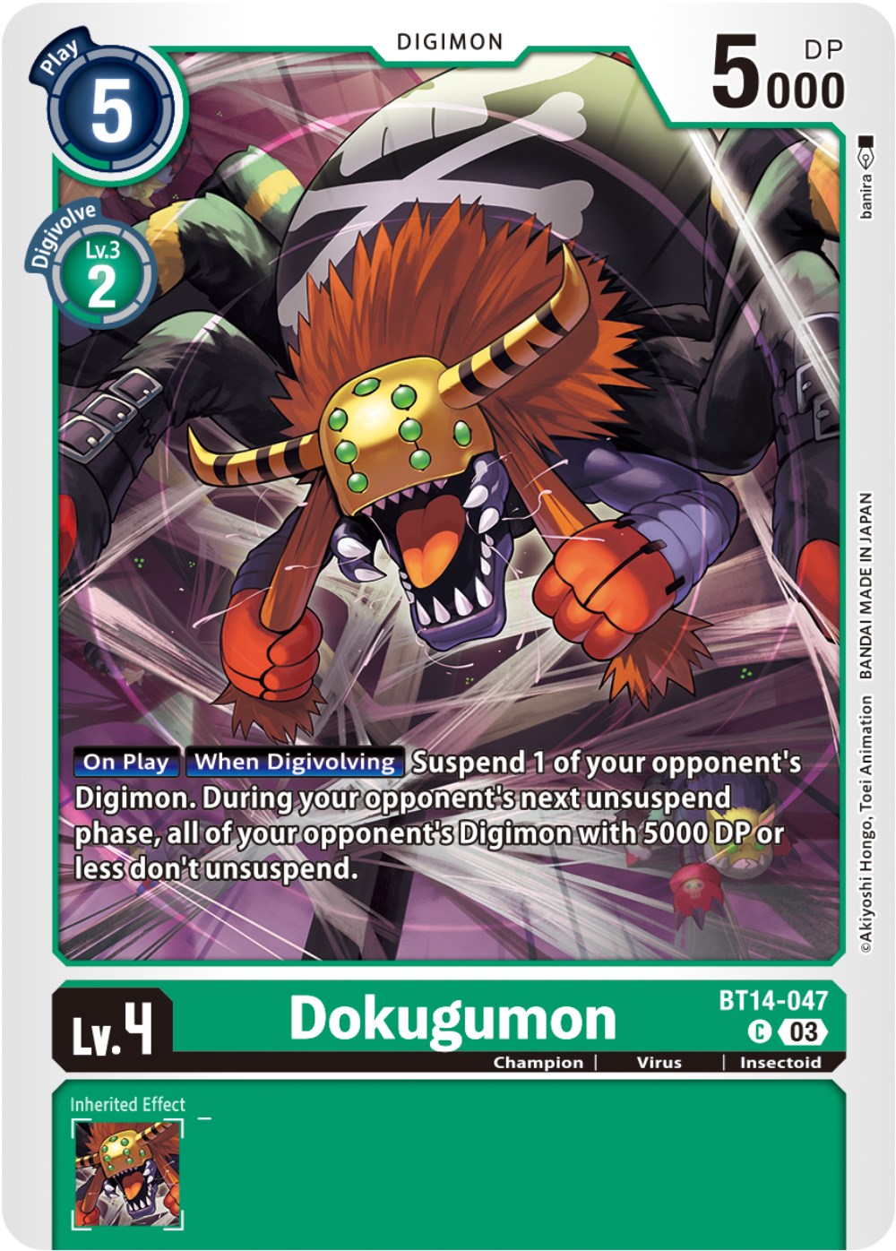 Image of Dokugumon [BT14-047] [Blast Ace]