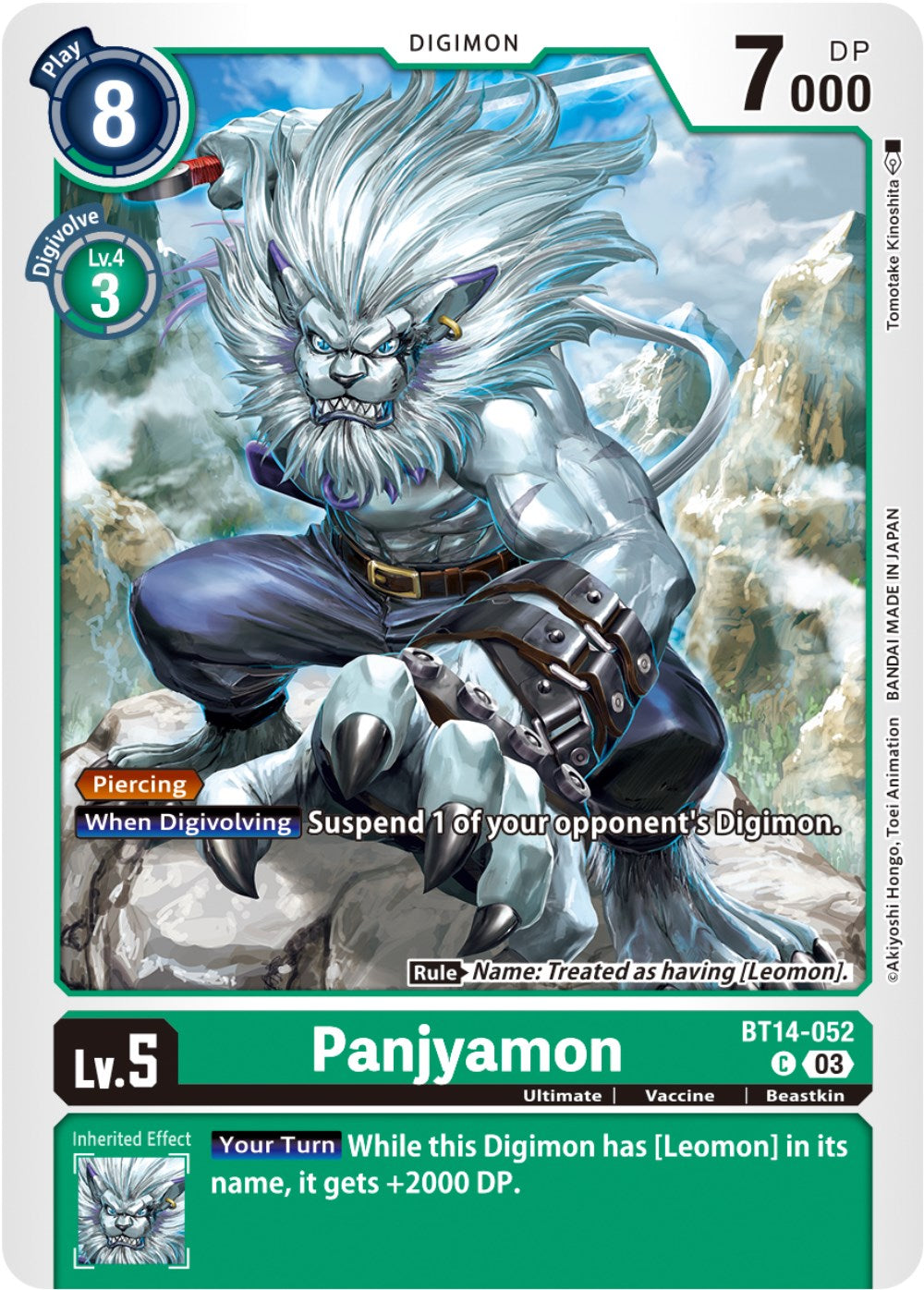 Image of Panjyamon [BT14-052] [Blast Ace]